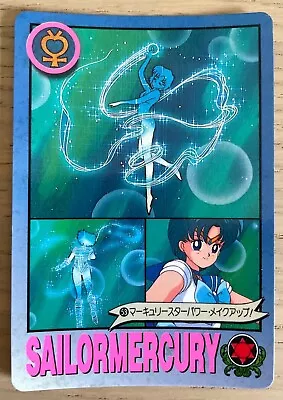 1 X Vintage 90s Sailor Moon Card -Sailor Mercury Ami Mizuno Graffiti 1993 No.53 • $4.50