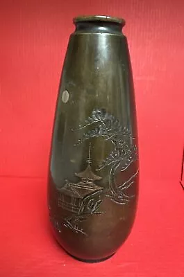 Vintage Japanese Mixed Metals Bronze Vase Etched Design. (VV) • £33.93