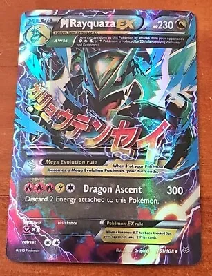 Pokémon TCG - M Rayquaza EX 61/108 - XY: Roaring Skies - Ultra Rare Holo [LP] • $29.99