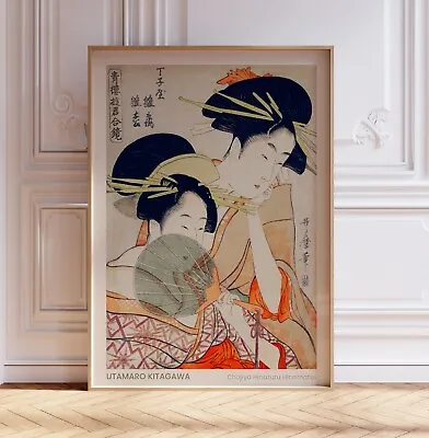 Kitagawa Utama Print Exhibition Poster Japanese Wall Art Asian Décor Art Gift • £5.99