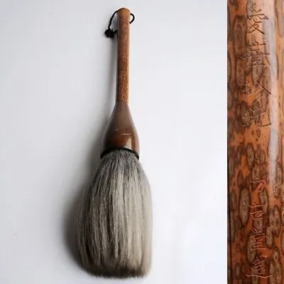 Japanese Old Brush Large Brush Total Length 54cm Calligraphy Brush Houkodou • £518.40