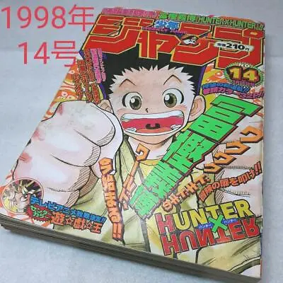 £486.79 • Buy 1998 Weekly Shonen Jump No.14 HUNTER×HUNTER First First Appear Book Magazine JP