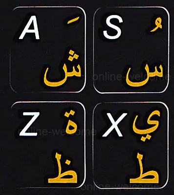 Farsi (persian)- English Us Keyboard Sticker Non Transparent Black • $9.95