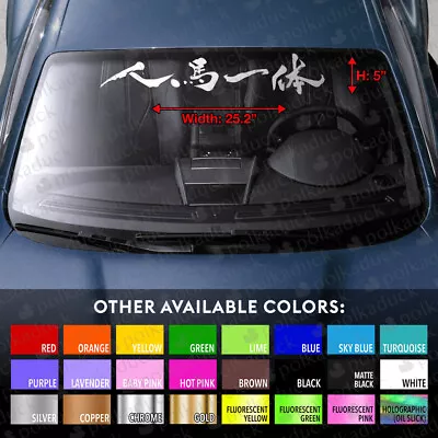 Jinba Ittai Windshield Banner Vinyl Decal Sticker For MAZDA CX 5 CX 50 MIATA 3 6 • $18