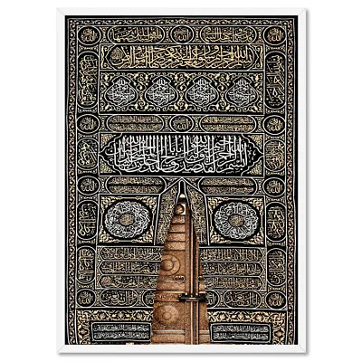 Kiswah Kaaba Door Wall Art. Mecca Hajj Poster. Kaaba Gate Islam Decor | DTR-103 • $22.95