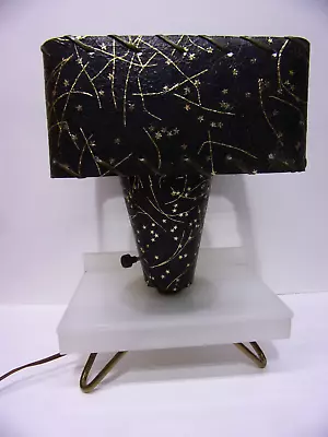 Rare 1950s Atomic Starburst Lucite And Fiberglass Lamp • $300