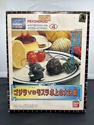 1992 BANDAI PSYCHOROID GODZILLA VS MOTHRA Desktop Battle Set 4 NEW IN BOX! • $49.99