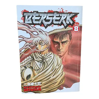 Berserk Vol 8 By Kentaro Miura - GC/Fantasy/Manga/English/Dark Horse/Classic 🐙 • $27.22