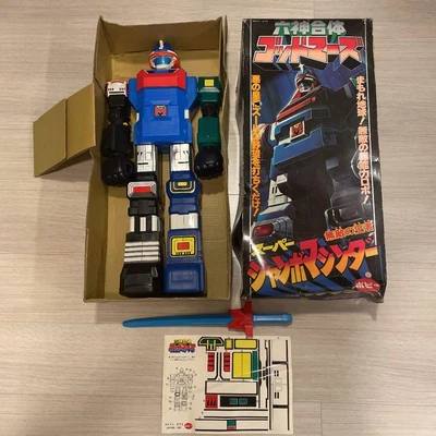 $7695 • Buy POPY JUMBO MACHINDER Six God Combination God Mars FIGURE + XX-5  XX-6 SET F22898