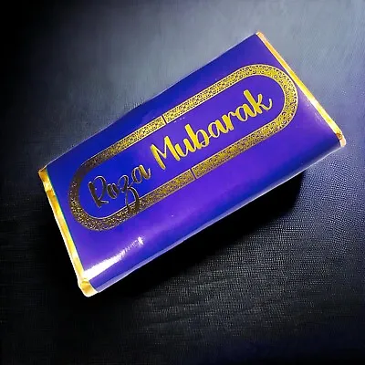 RAMADAN Novelty Chocolate Bar Wrappers With Galaxy Chocolate Bar Gift New • £5.99