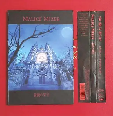 Malice Maizer CD Bara No Seidou Mana Kozi Yu-ki First Limited A5 Size Book • $65.54