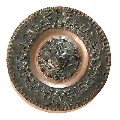 VTG Mayan Sun Calendar Hammered Copper Mexican Aztec Wall Decor Plate 16” Large • $59
