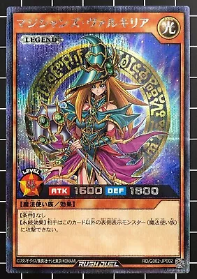 Yugioh Cards Magician's Valkyria (Rush Duel) Secret Rare RD/G002-JP002 Japanese • $18.96