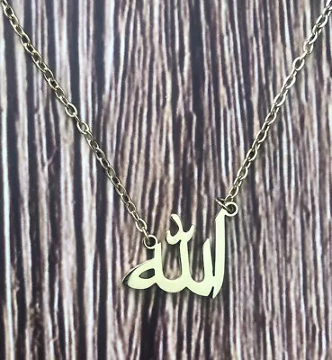 Beautiful Islamic Allah Pendant Golden Color. Not Made Out Of Gold. • $13