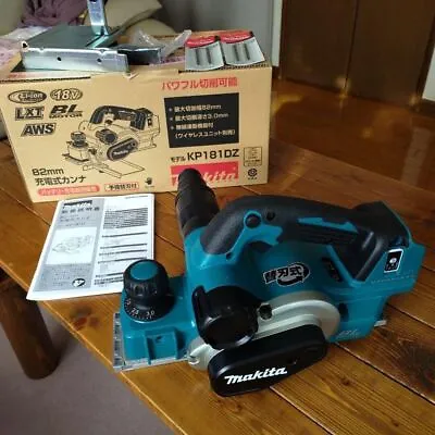 Makita KP181DZ 18V Rechargeable Brushless Wood Planer High Torque Type Body Only • £262.03