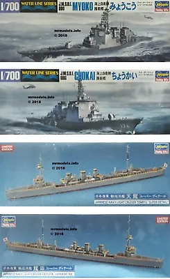 Hasegawa 1/700 Japanese Navy Ship New Plastic Model Kit 1 700 • £29.95