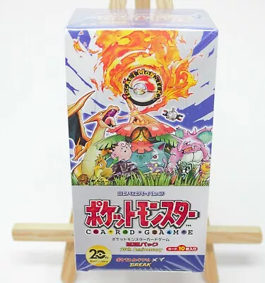 $2500 • Buy Pokemon 20th Anniversary CP6 1st Edition Japanese Booster Box - Sealed