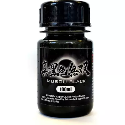 Musou Black Water-based Acrylic Paint 100ml Japan Blackest Black In The World! • £43.99