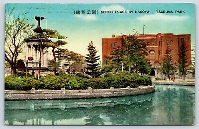 Vintage Postcard Noted Place In Nagoya Japan Tsuruma Park • $6.75