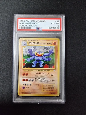 £28 • Buy 1999 Pokemon Japanese Masaki Vending Promo Machamp Holo 68 PSA 6 - Rare Vintage