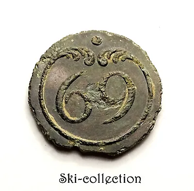 Button 69° Regiment Infantry Of Lead Troupes (1803-1814) Napoleon I ° .21 MM • £15.04