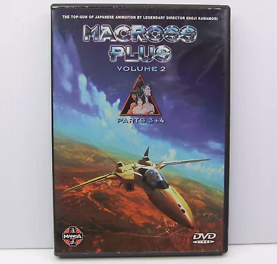 Macross Plus Volume 2 Parts 3 & 4 (DVD) In English And Japanese • $8.99