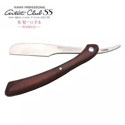 Feather Artist Club DX Leather Wooden Pattern ACD-RW Brown Brand New From Japan • $137.41