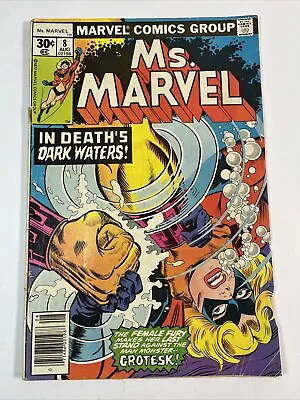 MS. MARVEL #8  August 1977 Vintage Comic Book Marvel Comics Group • $6.29