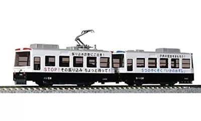 KATO 14-503-3 N Gauge Pocket Line Series Patrol Tram USA SELLER! NEW!! • $49.99