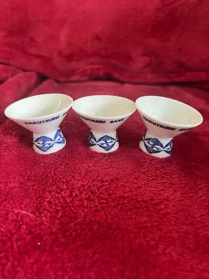 Blue Porcelain Hakutsuru Sake Set. • £4.49