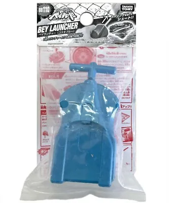 Takara Tomy Metal Fusion Blue Beyblade String Launcher / BeyLauncher BB-110 • $20.99