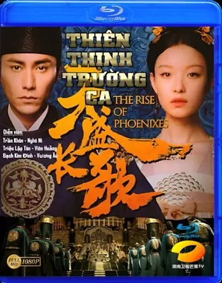 Thiên Thịnh Trường Ca   -   Phim Trung Quoc (BLURAY) • $25