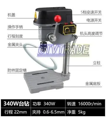 One New 220V High-accuracy 0.6mm - 6.5mm Mini Rotary Drill Press Bench Tools • $156.69