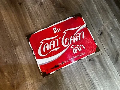 Thai Coca Cola Sign - Coke Sign - Thailand - 1980's - Vintage - Retro - Patina • £24.99