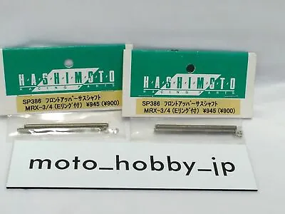 Hashimoto 1/10 RC Front Upper Suspension Shaft MRX-3/4 W/E Ring SP386 2 Sets 1 • $24.38