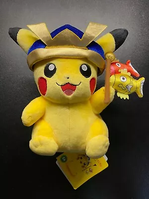 Pokemon Center Monthly Hunter Pikachu Holding Magikarp Stuffed Plush Toys Doll • $59.99