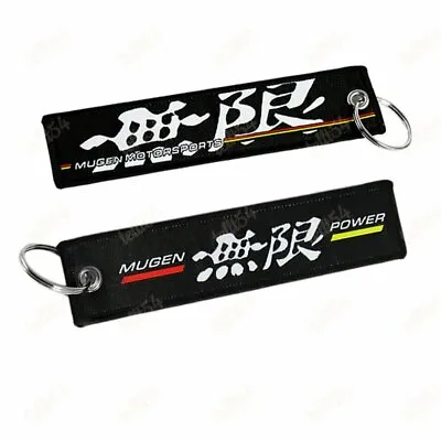 JDM MUGEN POWER DOUBLE SIDE FRONT AND REAR Racing Cell Holders Keychain 5.7  • $6.71