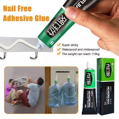 Super Strong All-Purpose Glue Instant Adhesion Sealant For Metal Plastic Glass • $7.33