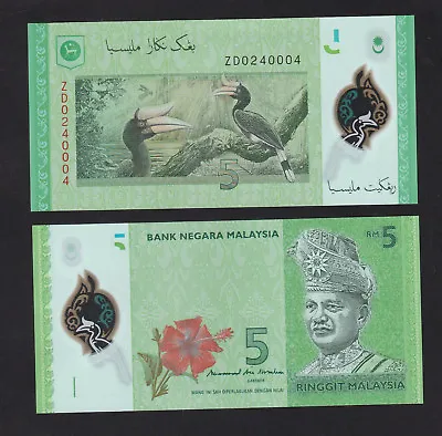 Malaysia 5 Ringgit RM5 (2017) ZD Replacement MBI Sign Polymer P52 - UNC • $7.99