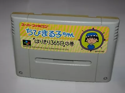 Chibi Maruko-chan Harikiri 365-Nichi No Maki Japan Super Famicom SFC US Seller  • $6.99