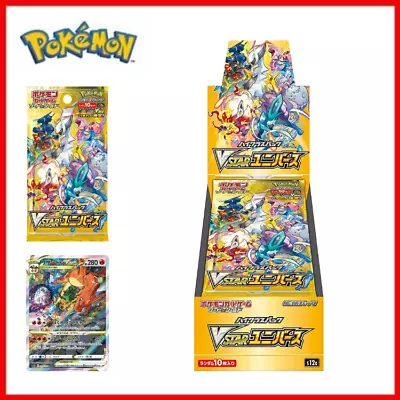 $153 • Buy VSTAR UNIVERSE BOOSTER BOX POKEMON TCG S12a Sealed Brand New AU STOCK!
