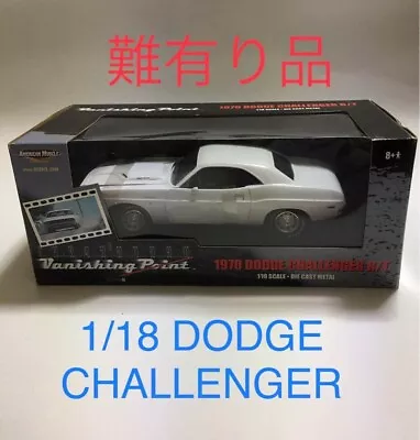 Movie Car  VANISHING POINT  1970 DODGE CHALLENGER R/T  Diecast Car Damaged 1:18 • $120