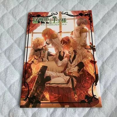 Beast Master And Prince Official Visual Fan Book Moujuutsukai To Oujisama Art • $15.69