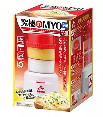 Takara Tomy Arts Ultimate MYO Mayonnaise Maker Cooking Goods New From Japan F/S  • $47.95