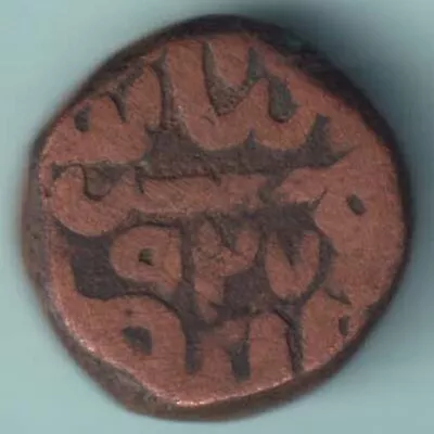 Mughal India Mohammed Akbar One Dam Rare Copper Coin • $3.49