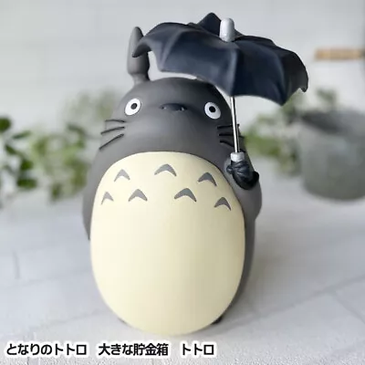 Ghibli My Neighbor Totoro Big Piggy Bank Totoro (2023) Gift New F/S • $64.40