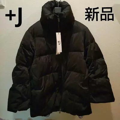 Uniqlo Down Volume Jil Sander Jacket J With Tag XL JAPAN • $320.90