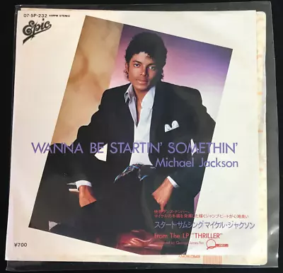 Michael Jackson 45rpm  - From JAPAN -  Wanna Be Startin' Somethin'  1982 • $99.99