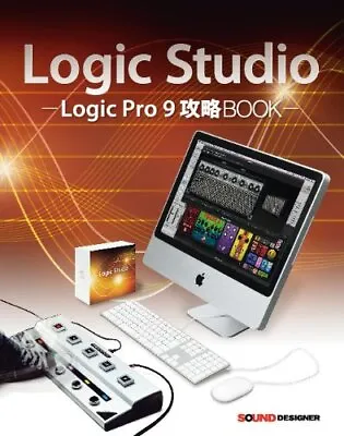 Logic Studio -Logic Pro 9 Strategy Book- • £24.54