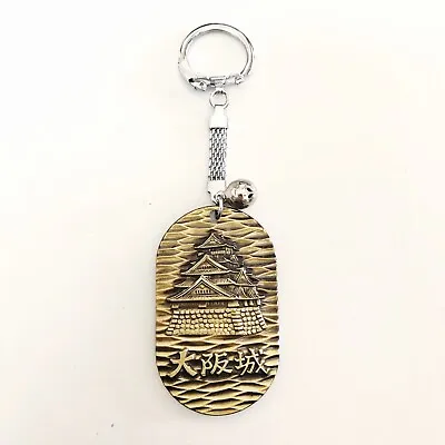 Japanese Oban Koban Keychain Key Ring Osaka Castle Pattern Toyotomi Hideyoshi • $27.54